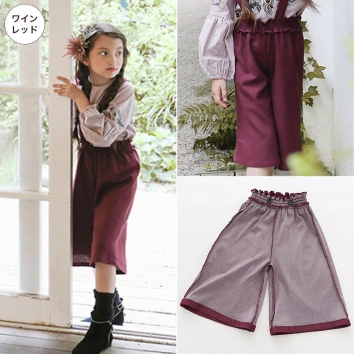 【子供服】ワイド オールインワン デニム風パンツ★サスペンダー付き ワイドパンツ キッズ 女の子 かわいい 可愛い おしゃれ【売れ筋】【新商品】 |  | 03