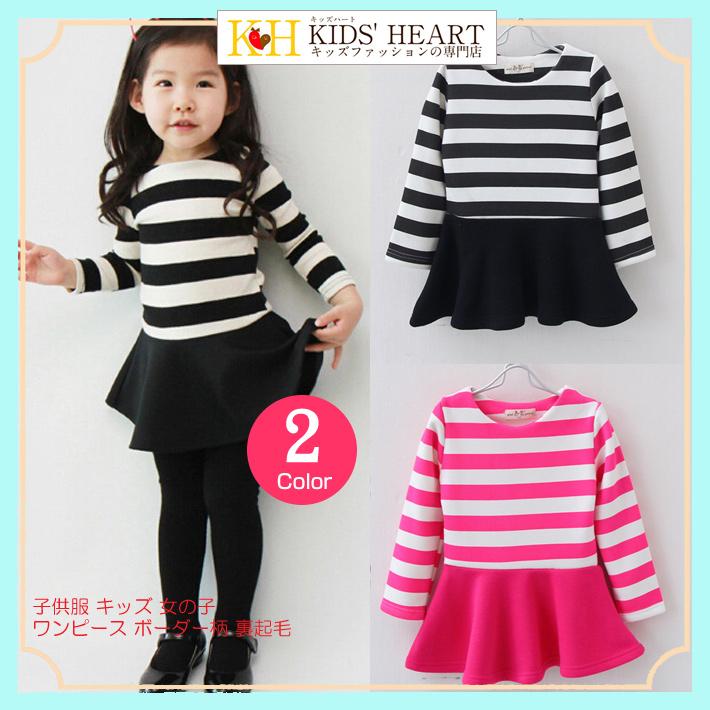 只今店内ポイント5倍＆クーポン配布中☆子供服 ボーダー柄裏起毛ワンピース★キッズ 女の子 かわいい 可愛い おしゃれ【売れ筋】 |  | 01