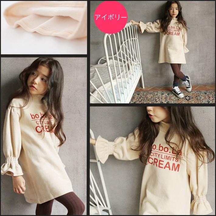 スタンドカラー パフスリーブ 裏起毛ワンピース 袖コンシャス 袖ボリューム★キッズ 女の子 かわいい 可愛い おしゃれ【売れ筋】【新商品】 |  | 01