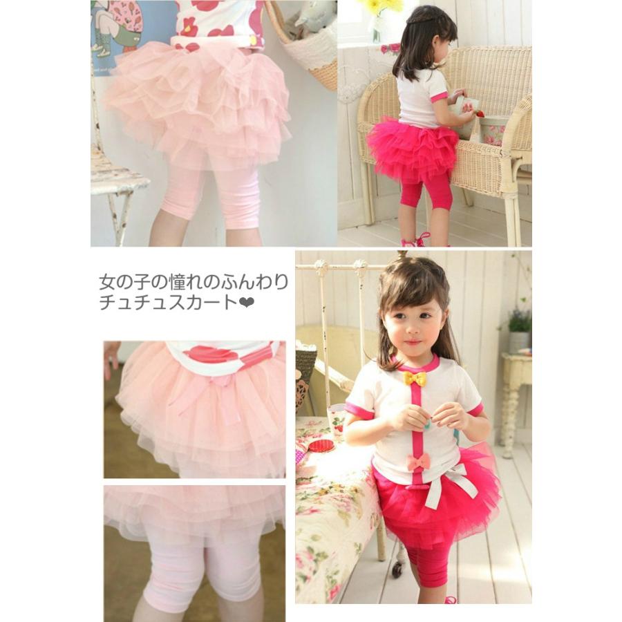 韓国子供服 チュチュスカート付き七分丈レギンス キッズ 女の子 ボトムス スカート付き 七分丈レギンス 春夏 100cm 110cm 120cm 130cm 140cm オススメ |  | 01