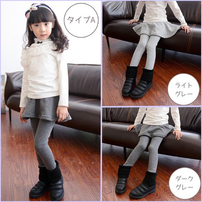 【子供服】シンプルスカート付き 裏起毛レギンスパンツ★キッズ 女の子 かわいい 可愛い おしゃれ【売れ筋】【新商品】 |  | 01