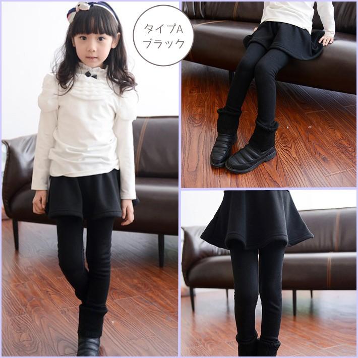 【子供服】シンプルスカート付き 裏起毛レギンスパンツ★キッズ 女の子 かわいい 可愛い おしゃれ【売れ筋】【新商品】 |  | 02