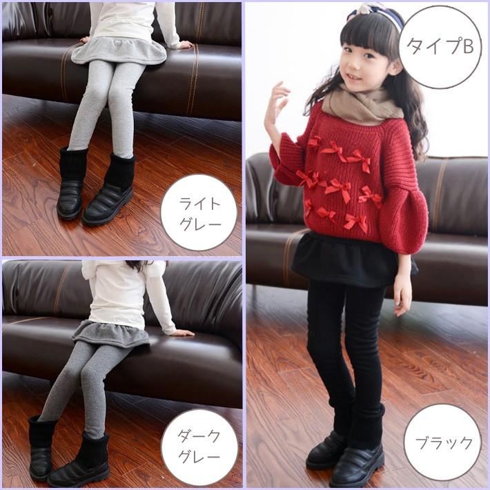 【子供服】シンプルスカート付き 裏起毛レギンスパンツ★キッズ 女の子 かわいい 可愛い おしゃれ【売れ筋】【新商品】 |  | 03