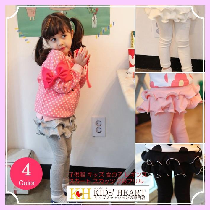 子供服　2重スカート付き十分丈レギンスキッズ 女の子 スカッツ 2重フリル  送料無料 売れ筋　新商品 | 