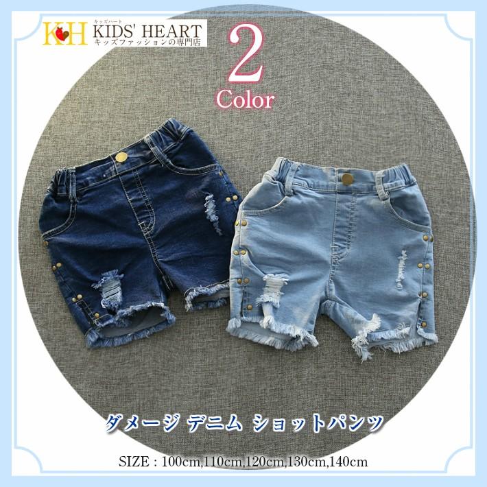 韓国子供服 ダメージ ショットパンツ 女の子 男の子 ワイドパンツ コンビネゾン サスベンダー付き 春夏秋 100cm 110cm 120cm 130cm 140cm オススメ 新商品 | 