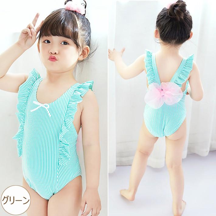 子供水着 フリル&リボン付きボーダー柄ワンピース水着 キッズ