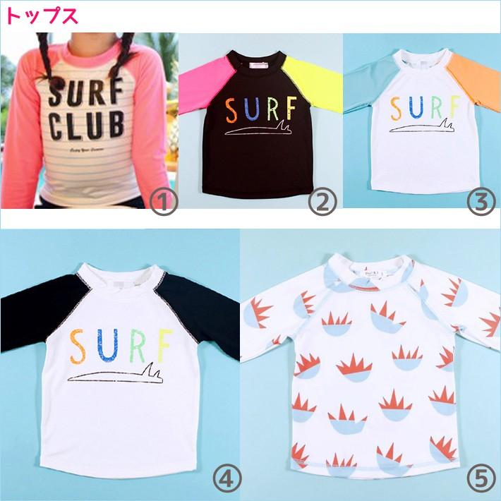 キッズ水着 子供水着 ロングパンツ 長袖ラッシュガード 女の子 セパレート 男の子 子供 ジュニア パンツ 長袖 単品購入 上下 自由 組合せ メール便送料無料 Kc Swimsuit053 Kids Heart 通販 Yahoo ショッピング