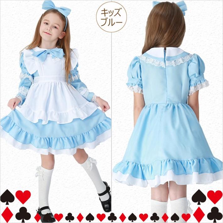 ハロウィン 仮装 子供服 ドレス 衣装 不思議の国のアリス 風コスプレ アリス 風コスチューム コスチューム 大人 コスプレ アリスドレス 風衣装 Kpp Cp005 Kids Heart 通販 Yahoo ショッピング