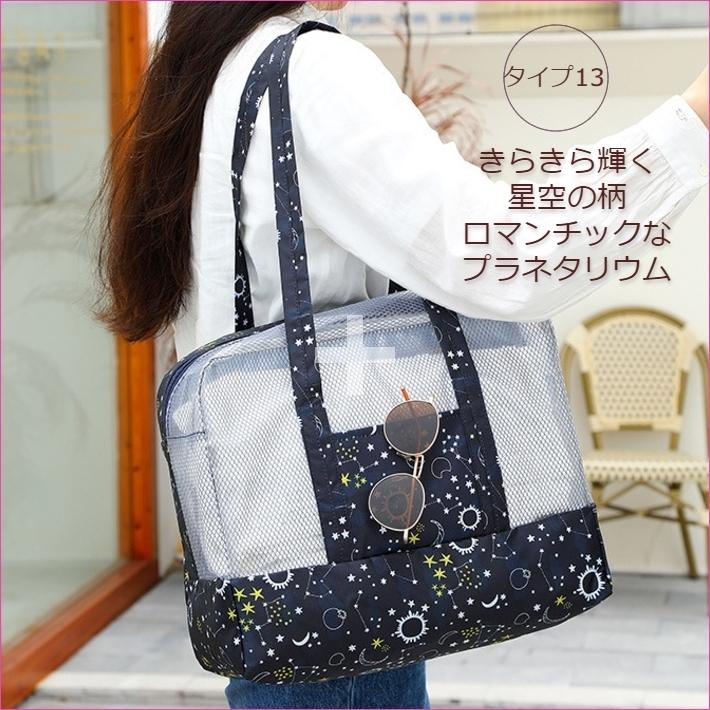 プールバッグ ビーチバッグ 温泉バッグ 女の子 男の子 大人 家族 大容量 キッズ ジュニア サマーバッグ スイミングバッグ 水泳バッグ 防水 送料無料 |  | 10