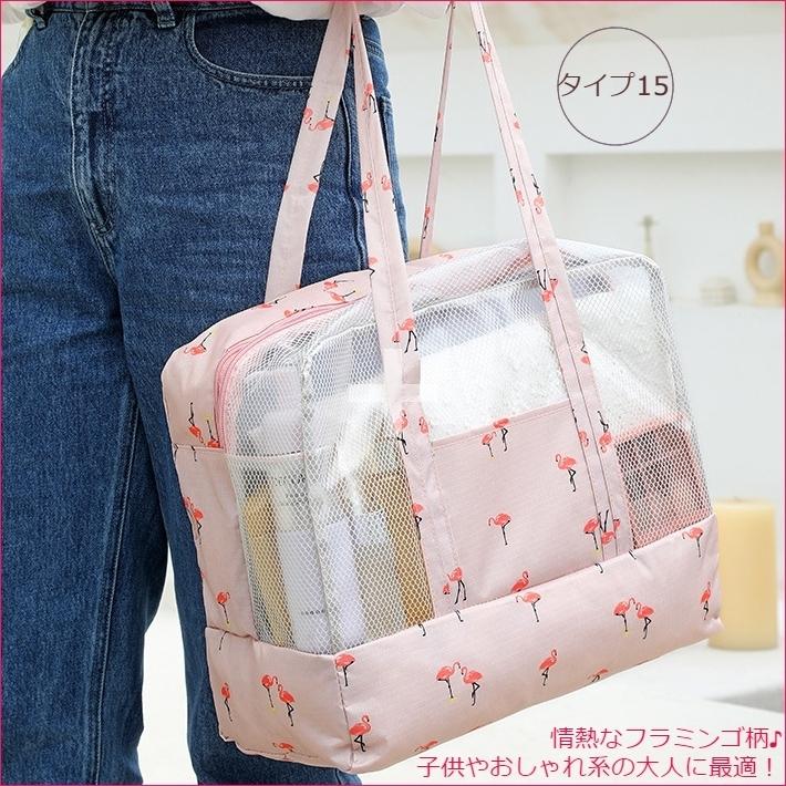 プールバッグ ビーチバッグ 温泉バッグ 女の子 男の子 大人 家族 大容量 キッズ ジュニア サマーバッグ スイミングバッグ 水泳バッグ 防水 メール便送料無料 Lb001 Kids Heart 通販 Yahoo ショッピング