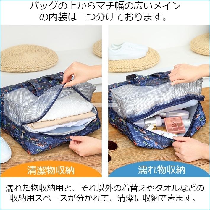 プールバッグ ビーチバッグ 温泉バッグ 女の子 男の子 大人 家族 大容量 キッズ ジュニア サマーバッグ スイミングバッグ 水泳バッグ 防水 送料無料 |  | 14