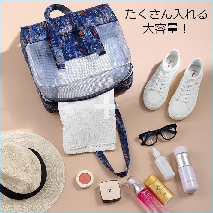 プールバッグ ビーチバッグ 温泉バッグ 女の子 男の子 大人 家族 大容量 キッズ ジュニア サマーバッグ スイミングバッグ 水泳バッグ 防水 送料無料 |  | 15