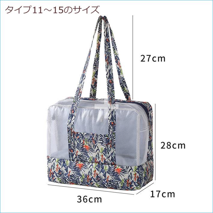 プールバッグ ビーチバッグ 温泉バッグ 女の子 男の子 大人 家族 大容量 キッズ ジュニア サマーバッグ スイミングバッグ 水泳バッグ 防水 送料無料 |  | 07