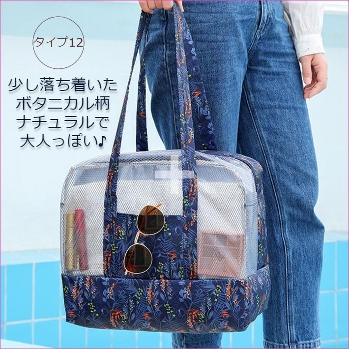 プールバッグ ビーチバッグ 温泉バッグ 女の子 男の子 大人 家族 大容量 キッズ ジュニア サマーバッグ スイミングバッグ 水泳バッグ 防水 送料無料 |  | 09