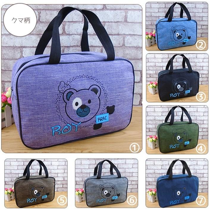 プールバッグ ビーチバッグ 温泉バッグ 女の子 男の子 大人 家族 キッズ ジュニア サマーバッグ スイミングバッグ 水泳バッグ 防水バッグ (メール便送料無料) |  | 01