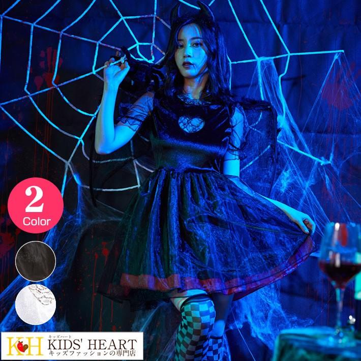ハロウィン 悪魔 天使 コスプレ 衣装 悪魔くん 天使君 コスチューム セクシー 小悪魔 レディース デビル エンジェル 天使と悪魔 仮装 羽根つき 送料無料 Lc Cp024 Kids Heart 通販 Yahoo ショッピング
