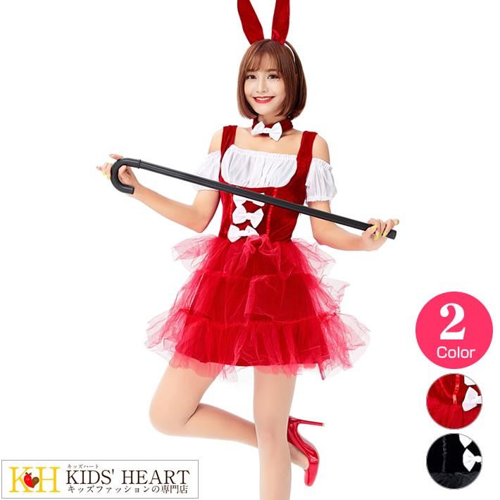 バニーガール ハロウィン 衣装 仮装 バニー 制服 コスプレ衣装 うさ耳 ウサギ うさぎ ミニ ワンピース コスチューム セクシー 大人 レディース 女の子 送料無料 Lc Cp026 Kids Heart 通販 Yahoo ショッピング