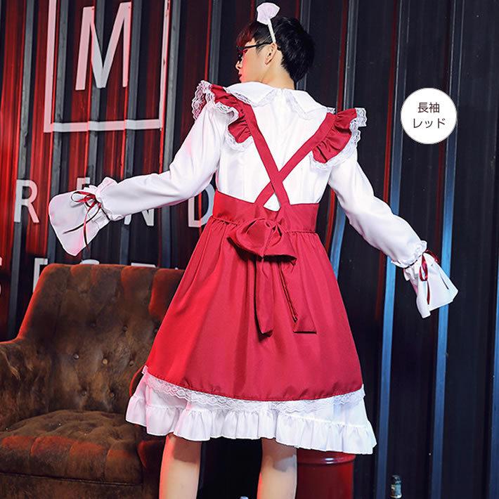 ハロウィン 仮装 男メイド服 オネ 男子 男前 メンズ おもしろい 長袖 半袖 ワンピース エプロン 蝶リボン 髪飾り ドレス 衣装 ロリータ風 コスプレ 送料無料 Lc Cp039 Kids Heart 通販 Yahoo ショッピング