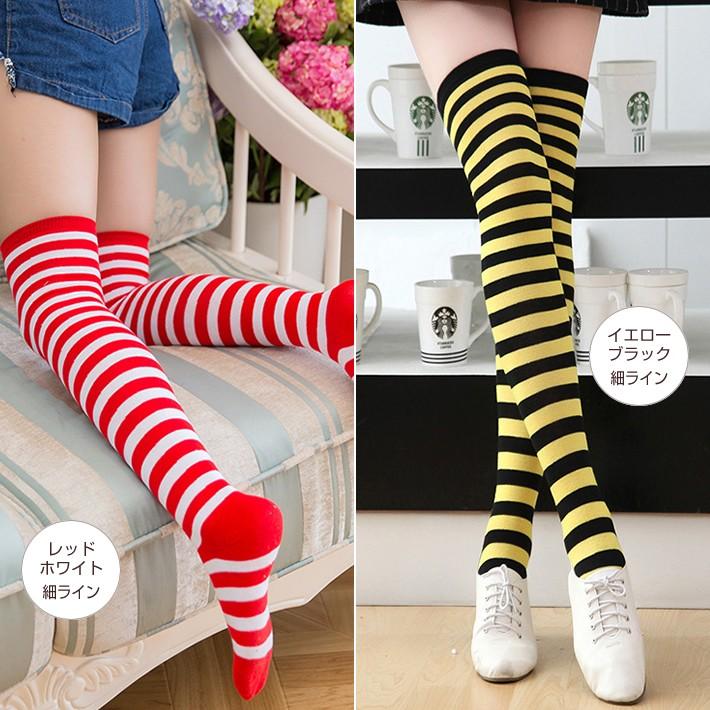 カラフル ニーソックス ボーダー よこ縞 横縞 靴下 ハロウィン パーティ 学園祭 文化祭 クリスマス 忘年会 セクシー 可愛い コスプレ ニーハイ 送料無料 |  | 11