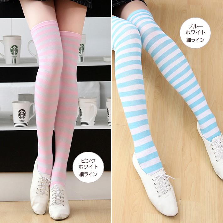 カラフル ニーソックス ボーダー よこ縞 横縞 靴下 ハロウィン パーティ 学園祭 文化祭 クリスマス 忘年会 セクシー 可愛い コスプレ ニーハイ 送料無料 |  | 12