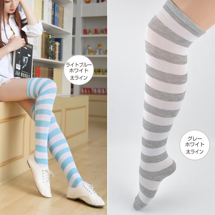 カラフル ニーソックス ボーダー よこ縞 横縞 靴下 ハロウィン パーティ 学園祭 文化祭 クリスマス 忘年会 セクシー 可愛い コスプレ ニーハイ 送料無料 |  | 05