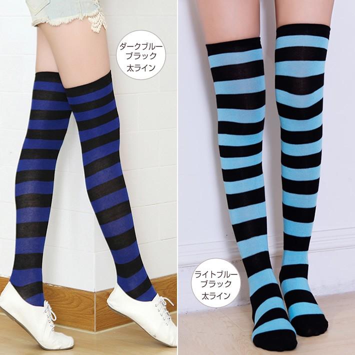 カラフル ニーソックス ボーダー よこ縞 横縞 靴下 ハロウィン パーティ 学園祭 文化祭 クリスマス 忘年会 セクシー 可愛い コスプレ ニーハイ 送料無料 |  | 07