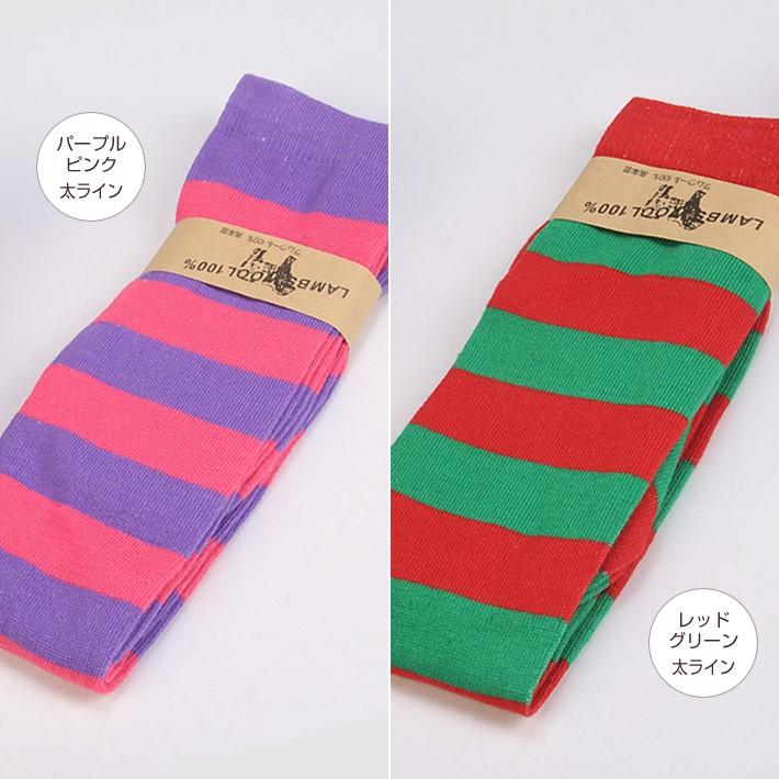 カラフル ニーソックス ボーダー よこ縞 横縞 靴下 ハロウィン パーティ 学園祭 文化祭 クリスマス 忘年会 セクシー 可愛い コスプレ ニーハイ 送料無料 |  | 09