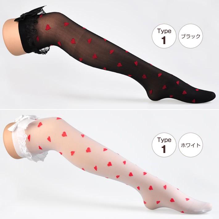 Amazon.com: LoveMoi Women's All My Love Heart Sheer Thigh