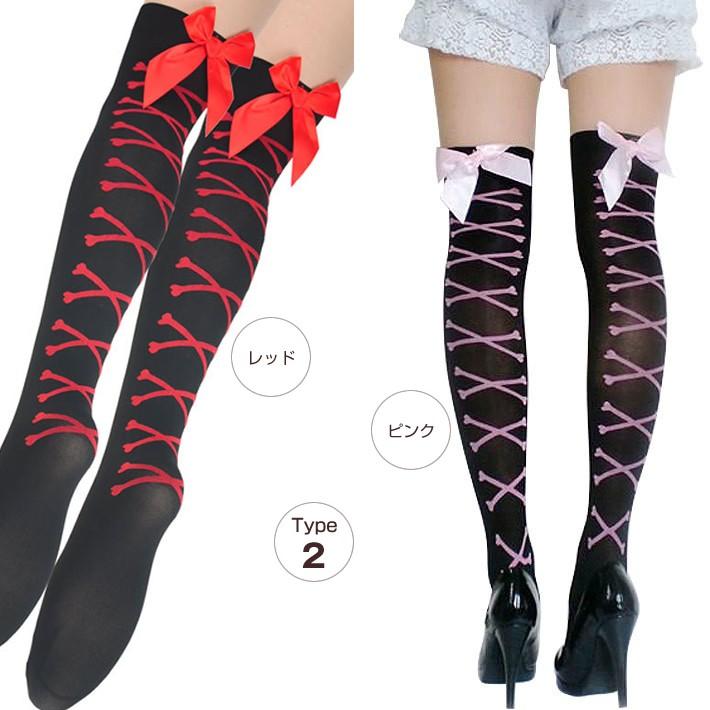 ストッキング リボン付き ハート柄 トランプ柄 骨柄 チェック柄 ボーダー柄 よこ縞 横縞 ハイソックス ニーハイ サイハイ 靴下 リボン 可愛い コスチューム 仮装 |  | 04
