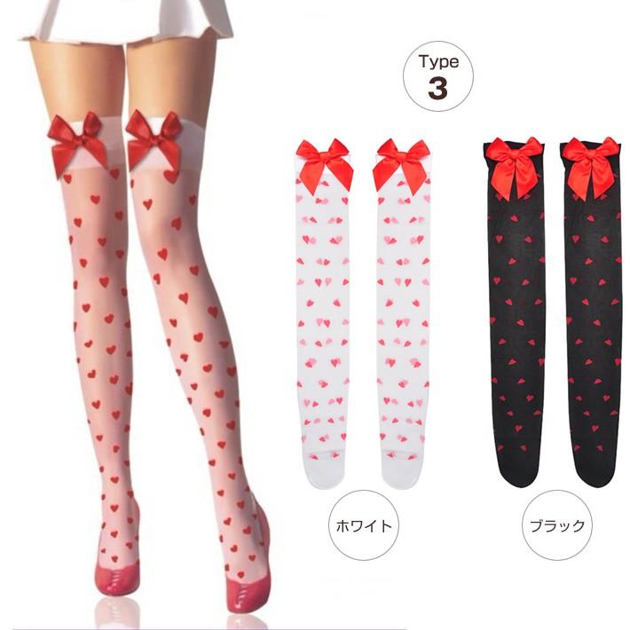 ストッキング リボン付き ハート柄 トランプ柄 骨柄 チェック柄 ボーダー柄 よこ縞 横縞 ハイソックス ニーハイ サイハイ 靴下 リボン 可愛い コスチューム 仮装 |  | 05