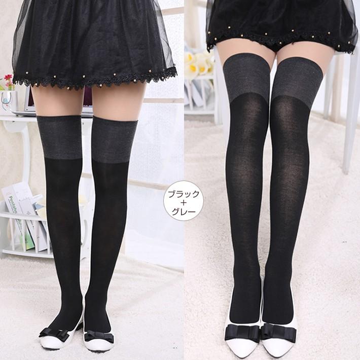 無地 コットン ストッキング ハイソックス ニーハイ サイハイ 靴下 黒 ブラック 白 ホワイト グレー 灰 学生 コスチューム 仮装 コスプレ ハロウィン 送料無料 |  | 04