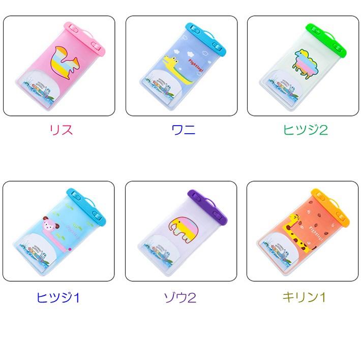 スマホ防水ケース 全機種対応 iPhone X iPhone8 Plus iPhone7 iPhone6s iPhone SE iPhone5 iPhone5s XperiaZ5 Z3 Z4 A4 AQUOS CRYSTAL ZETA Compact 新商品 |  | 01