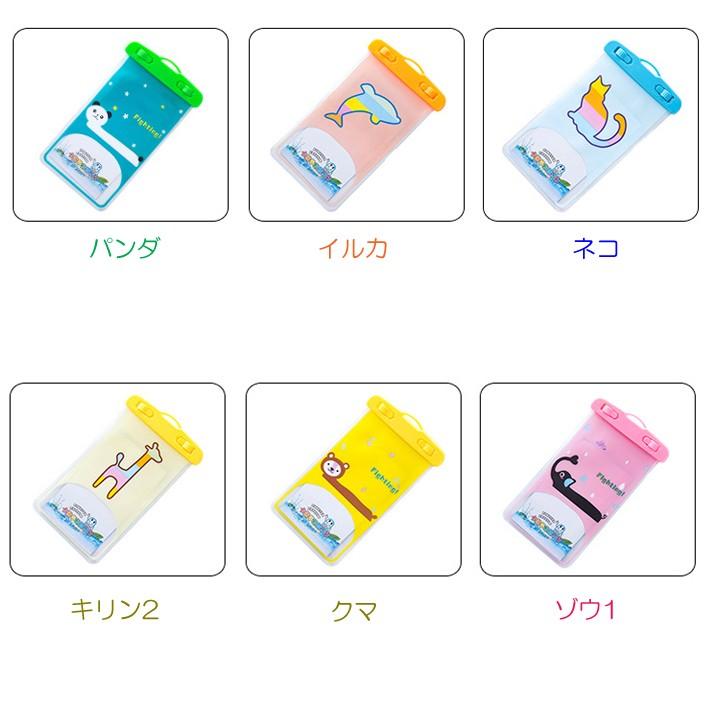スマホ防水ケース 全機種対応 iPhone X iPhone8 Plus iPhone7 iPhone6s iPhone SE iPhone5 iPhone5s XperiaZ5 Z3 Z4 A4 AQUOS CRYSTAL ZETA Compact 新商品 |  | 02
