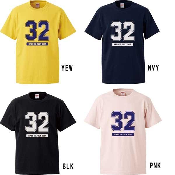 Tシャツ 名入れ 誕生日 ギフト半袖Tシャツ カレッジ プレゼント 三十路 四十路 大きいサイズ |  | 01