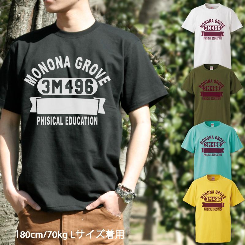 Tシャツ 半袖 メンズ カレッジ プリントTシャツ 大きいサイズ