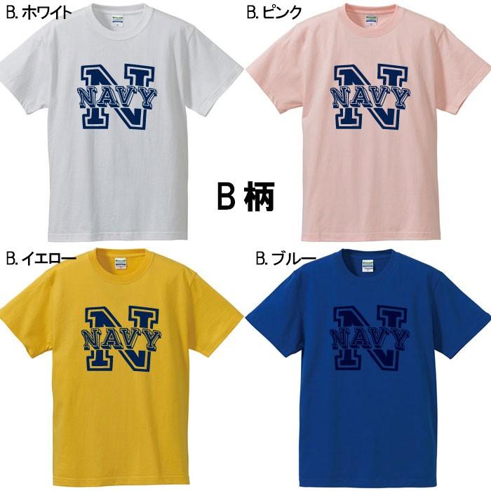 Tシャツ 半袖 メンズ3柄 ビンテージ柄カレッジプリントTシャツ当店最