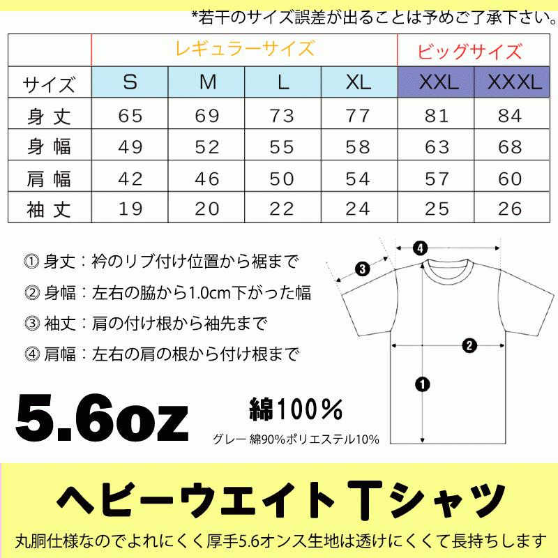 Tシャツ メンズ フォト 写真レゲエ reggae メール便OK まとめ割 Tシャツフェスタ対象 BOB fst001 S-XL 通販 おしゃれ |  | 09