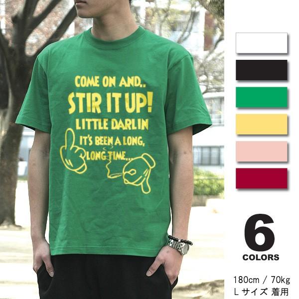 Tシャツ メンズ レゲエ reggae メール便OK まとめ割 Tシャツフェスタ対象 Stir fst013 S-XL 通販 おしゃれ | 