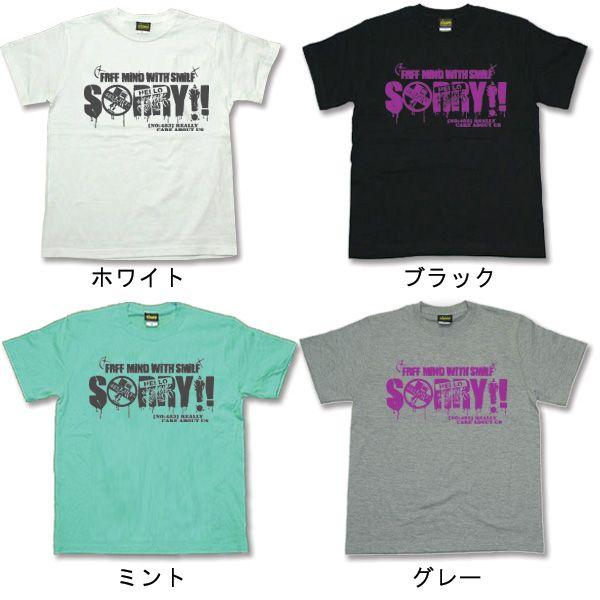 Tシャツ メンズ メール便OK まとめ割 Tシャツフェスタ対象 SORRY
