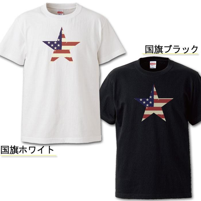 星柄 Tシャツ 大きいサイズ 半袖 メンズ 人気 カッコイイ デザイン