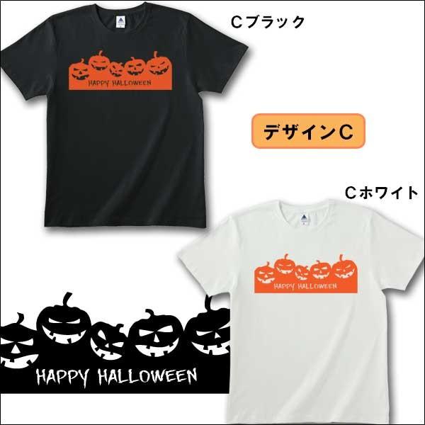 ハロウィン Tシャツ HALLOWEEN コスプレ 仮装 衣装 半袖 メンズ KIDS レディース パーティー おそろい  かぼちゃ かわいい |  | 17