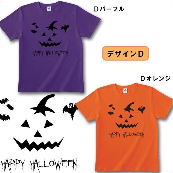 ハロウィン Tシャツ HALLOWEEN コスプレ 仮装 衣装 半袖 メンズ KIDS レディース パーティー おそろい  かぼちゃ かわいい |  | 18