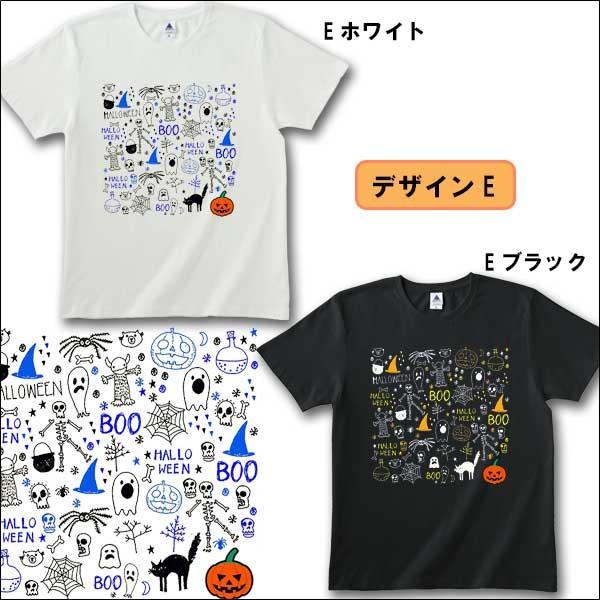 ハロウィン Tシャツ HALLOWEEN コスプレ 仮装 衣装 半袖 メンズ KIDS レディース パーティー おそろい  かぼちゃ かわいい |  | 19