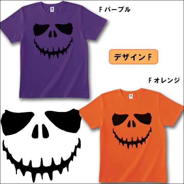 ハロウィン Tシャツ HALLOWEEN コスプレ 仮装 衣装 半袖 メンズ KIDS レディース パーティー おそろい  かぼちゃ かわいい |  | 20