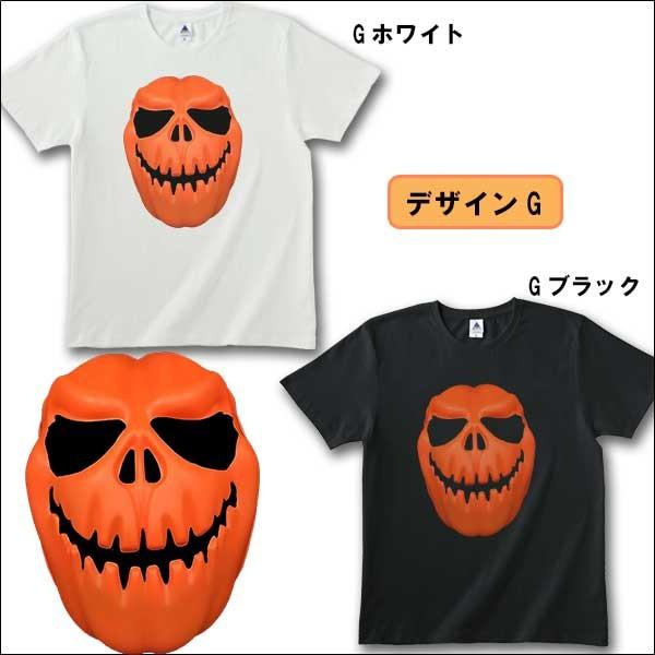 ハロウィン Tシャツ HALLOWEEN コスプレ 仮装 衣装 半袖 メンズ KIDS レディース パーティー おそろい  かぼちゃ かわいい |  | 21