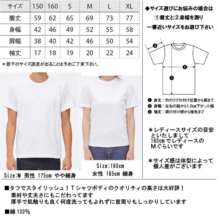 Tシャツ おもしろ あいラブtシャツ 名入れ ギフト プレゼント The White Day ペア割り引 Ilv01 ボーダーズストア 通販 Yahoo ショッピング