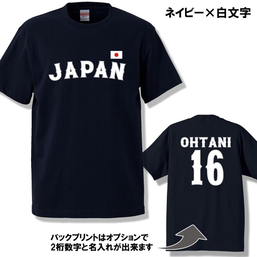 大谷翔平 背番号 Tシャツ ミズノ WBC 侍ジャパン 2026 XL 即日発送 侍ジャパン 野球 日本代表ユニフォーム風Tシャツ 名入れ背番号自由