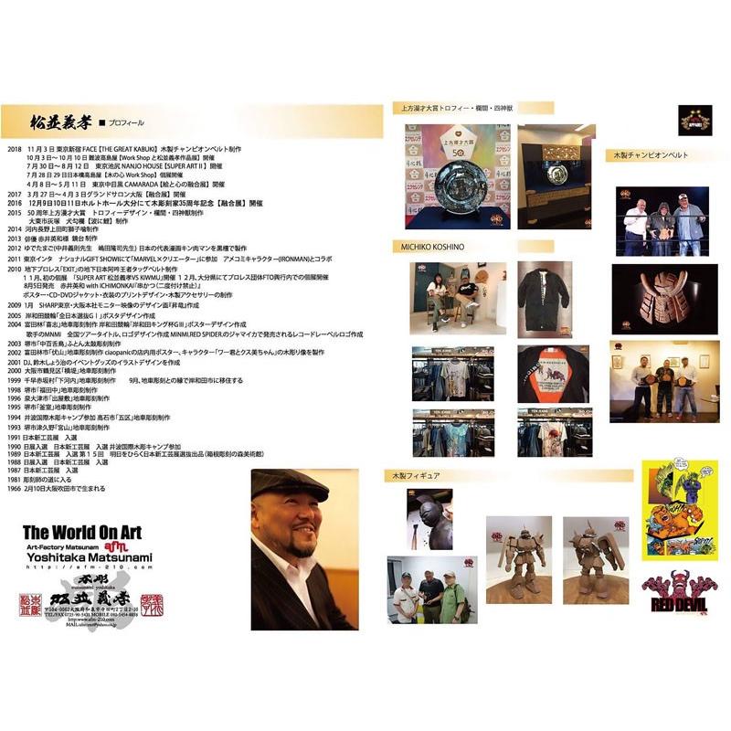 還暦祝い 男性 女性 プレゼント 名入れ Tシャツ おもしろ  だるま 父 母   赤い  ちゃんちゃんこ  60歳 プレゼント |  | 06