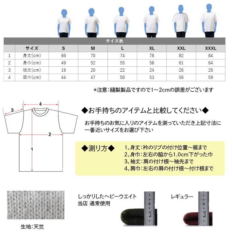 還暦 Tシャツ 名入れ おもしろ 野球 Baseball ドジャース風 還暦祝い 赤い 父 母 男性 女性 ちゃんちゃんこ ベースボール 60歳 プレゼント |  | 14