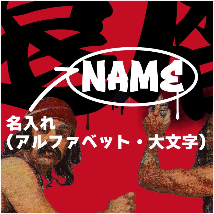 還暦祝い 男性 女性 プレゼント 名入れ Tシャツ おもしろ  還暦 C&C 父 母   赤い  ちゃんちゃんこ  60歳 プレゼント |  | 02